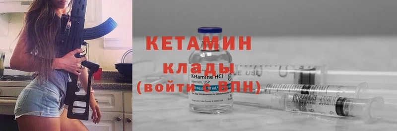 цена   Жердевка  КЕТАМИН ketamine 