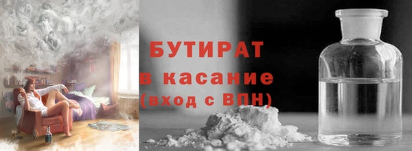 соль курить ск Балахна