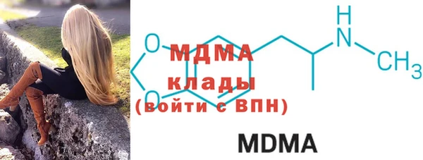 MDMA Балабаново