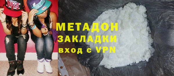 MDMA Балабаново