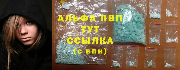 MDMA Балабаново