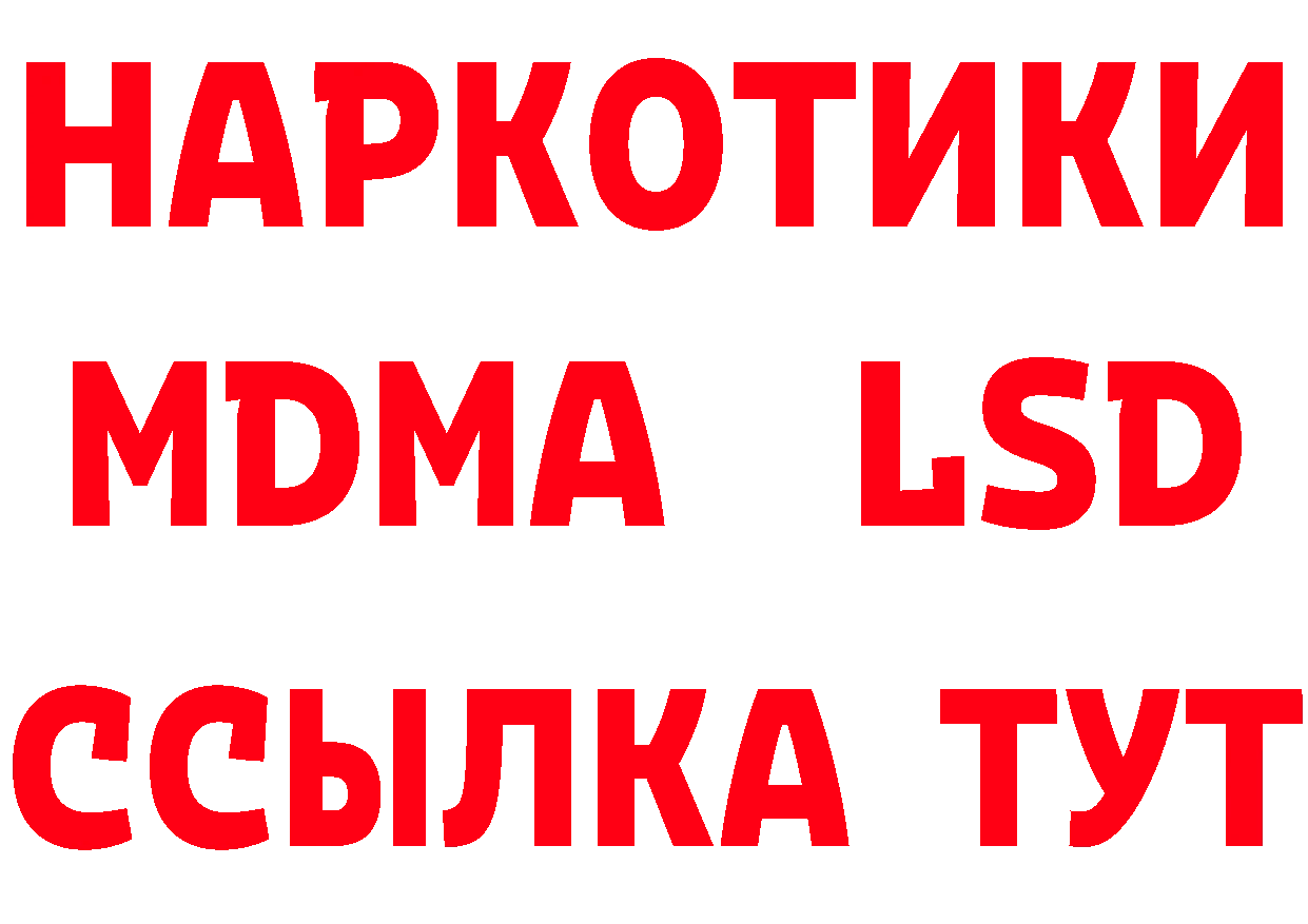 БУТИРАТ BDO зеркало площадка mega Жердевка